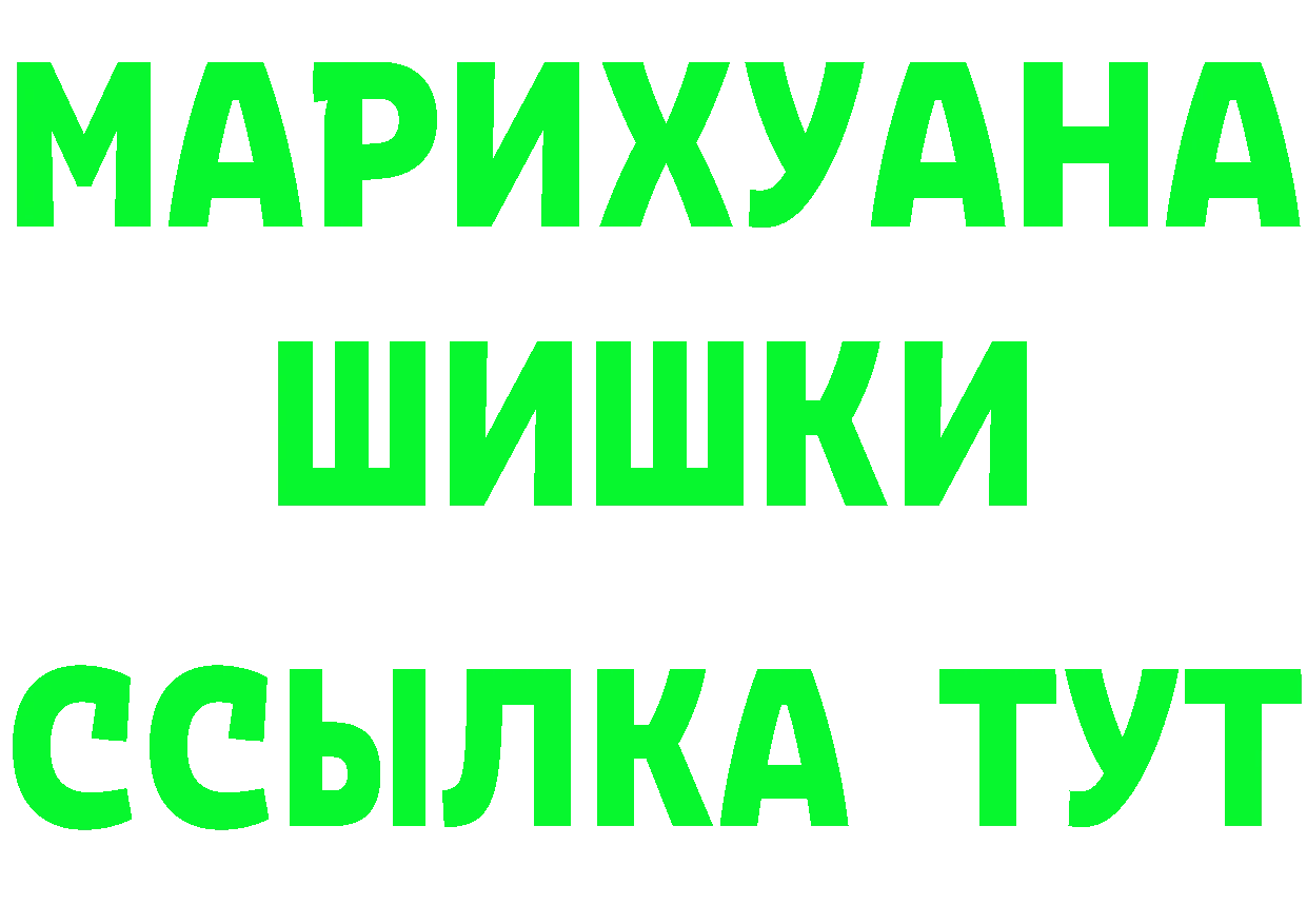 Меф 4 MMC зеркало это кракен Уссурийск