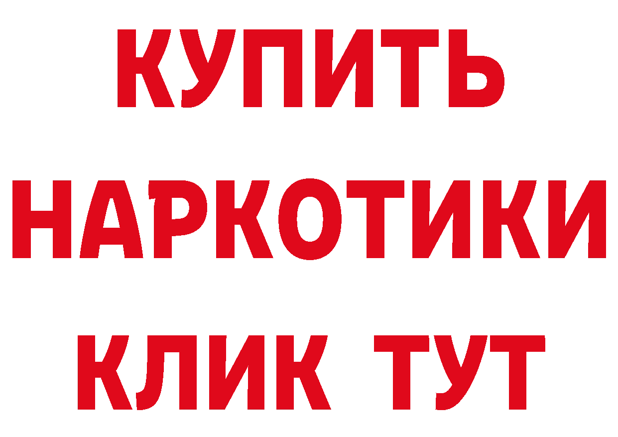 Как найти наркотики?  состав Уссурийск