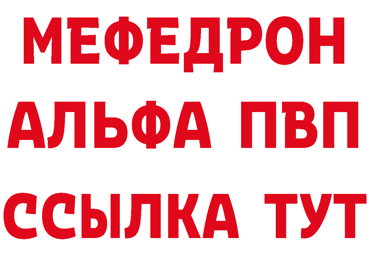 МЕТАМФЕТАМИН Methamphetamine зеркало сайты даркнета hydra Уссурийск